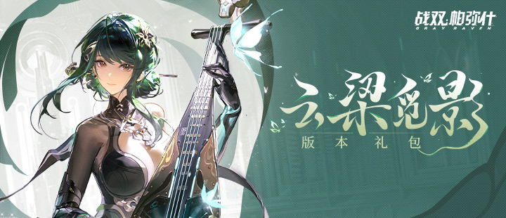 陈都灵一集根治恋爱脑